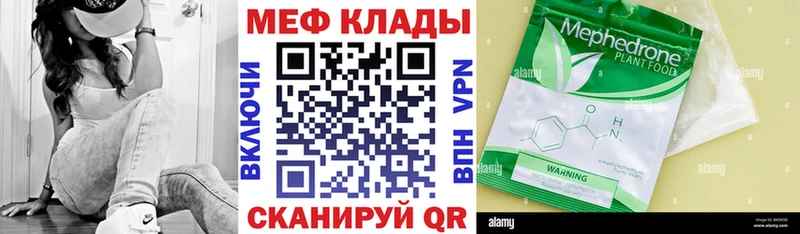 Меф мука  ОМГ ОМГ ссылка  Кстово 