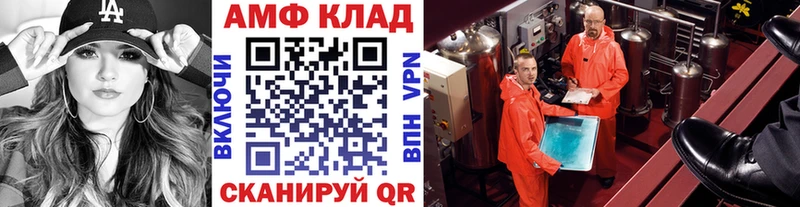 МЕТАМФЕТАМИН пудра  omg вход  Кстово 