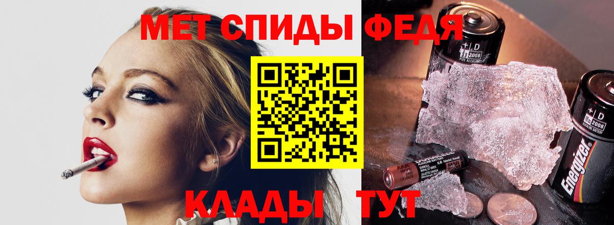 Кстово  МЕТАМФЕТАМИН пудра  Вход с VPN 