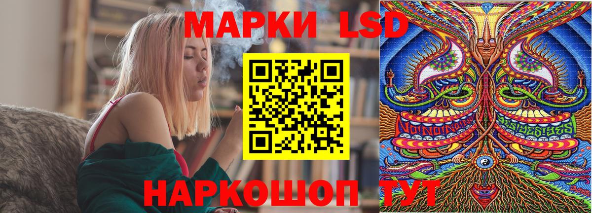 Кстово  Марки NBOMe  Вход с VPN  Наркотические марки 1,8мг 