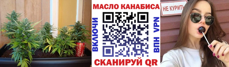 ТГК концентрат  blacksprut как войти  Кстово 