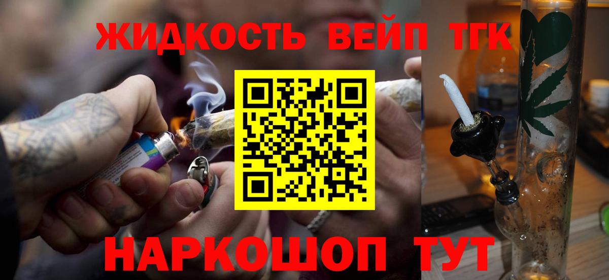 МАРИХУАНА  Меф  Кстово  Метамфетамин  Меф МЯУ МЯУ кристаллы  ЭКСТАЗИ  Кокаин  Вход с VPN  Гашиш 