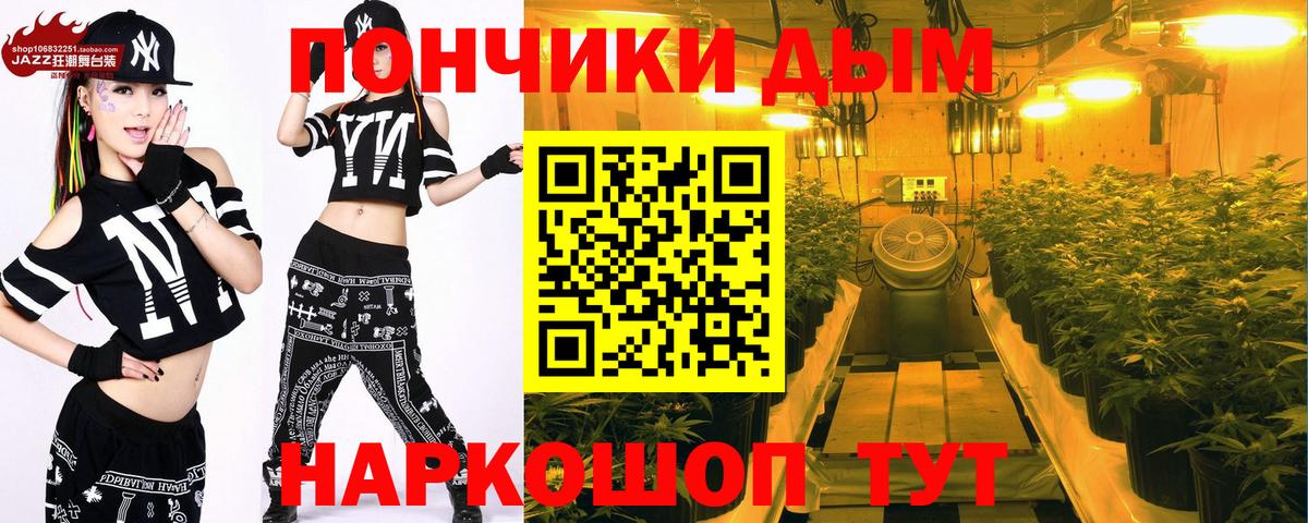 МАРИХУАНА сатива  Марихуана план  Вход с VPN  Кстово  Шишки марихуана MAZAR 